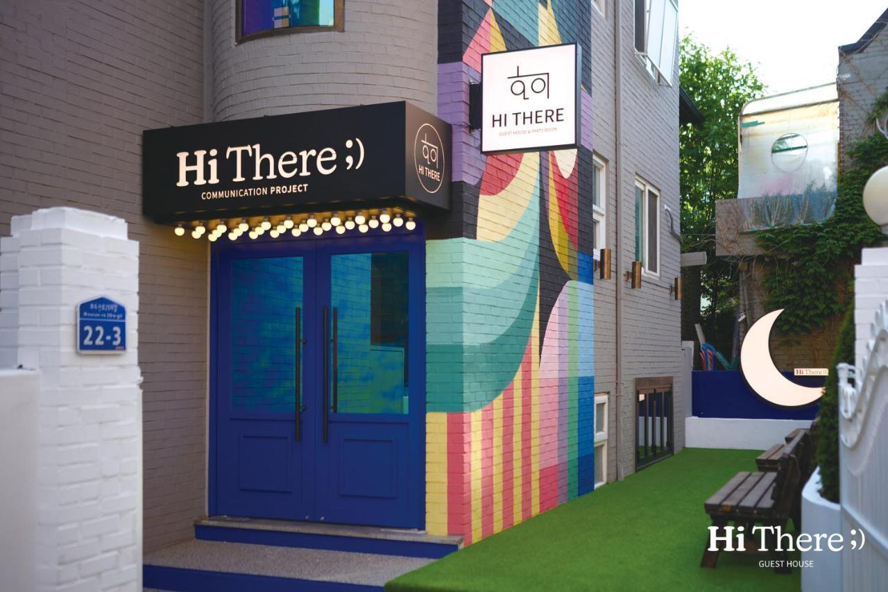 Hithere * โซล